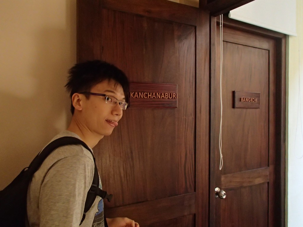 sala's room
