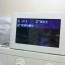 手術記